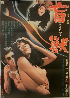 封神第一部：朝歌风云 新片海报